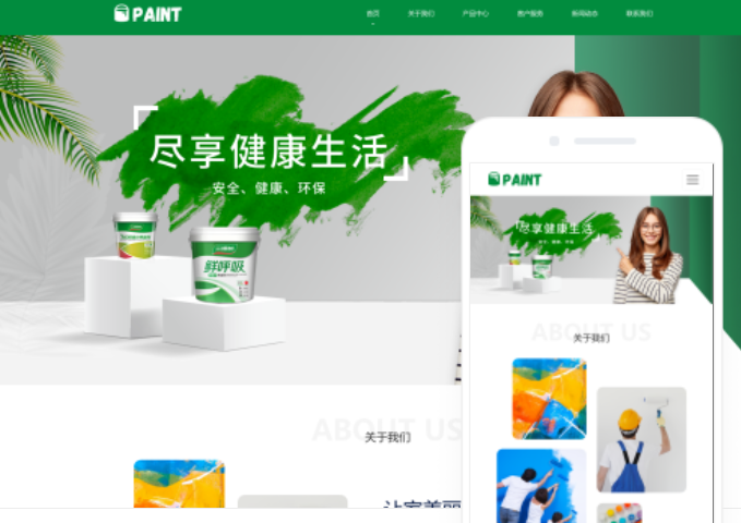 滄州網(wǎng)站制作多少錢