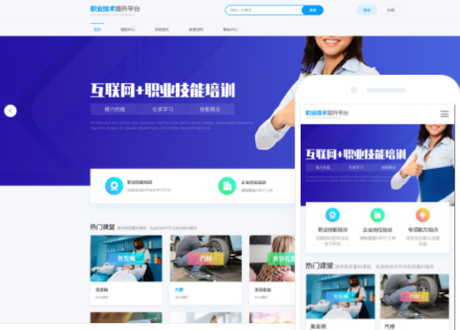 成都網(wǎng)站設(shè)計公司